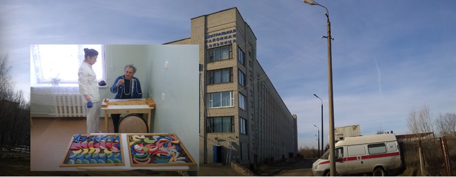 Протезирование зубов в областной больнице гродно